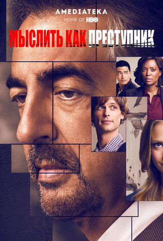 Постер сериала